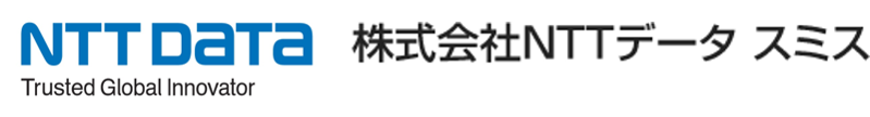 株式会社エヌ・ティ・ティ・データ・スミス